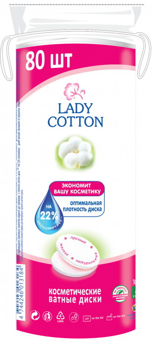 Lady Cotton Pads, 80 pcs