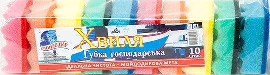 Moydodyr Wave Kitchen Sponges, 10 pcs - Image 2