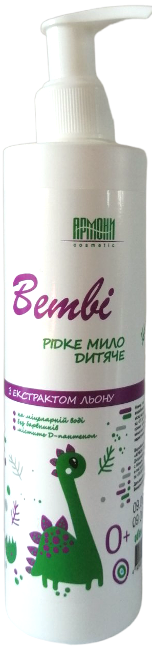 Armoni Bembi Flax Extract Kids Liquid Soap with Pump, 250 mL