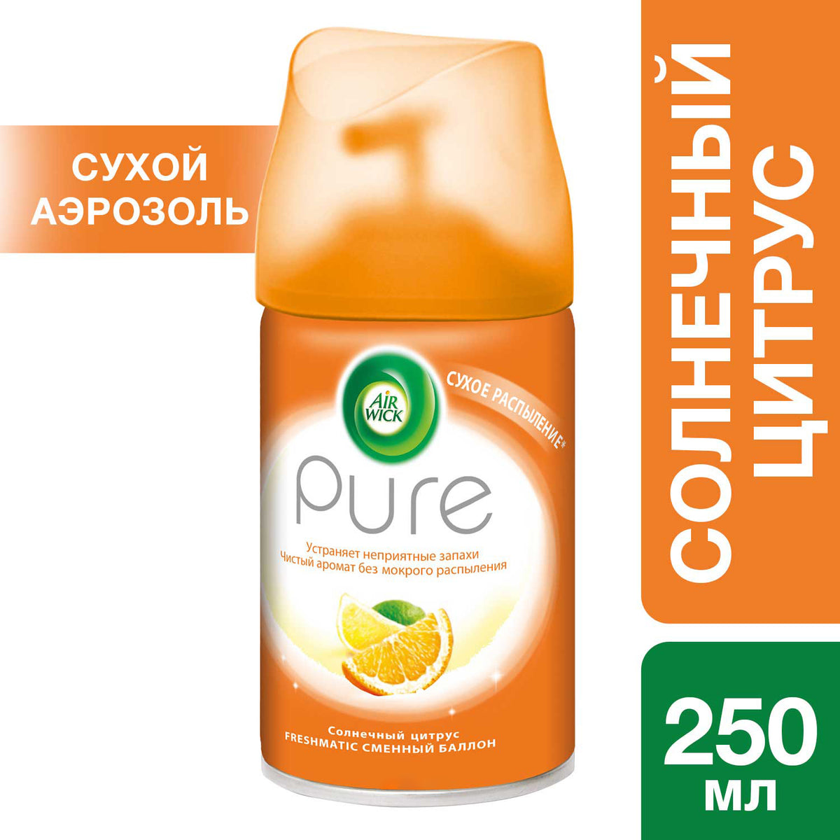 Air Wick Pure Sunny Orange Automatic Air Freshener Refill, 250 mL - Image 2
