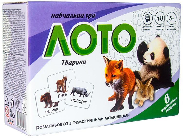Strateg 30367 Animals Lotto Game - Image 2