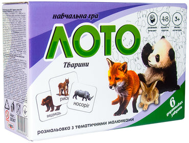 Strateg 30367 Animals Lotto Game - Image 2