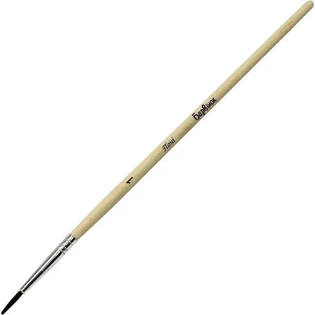 Barvinok Pony №1 Art Brush