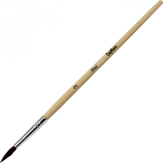 Barvinok Pony Artist Brush No. 3