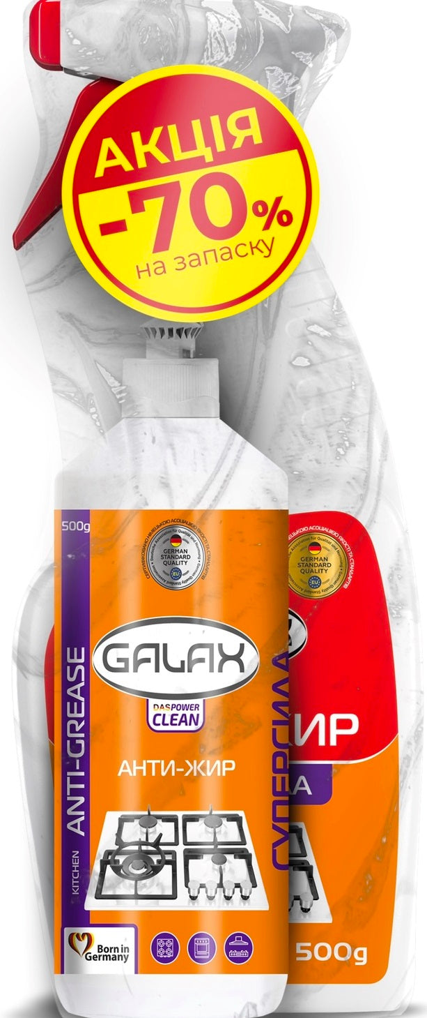 Galax Anti-Grease Kitchen Cleaner Set: Spray 500 g + Refill 500 g