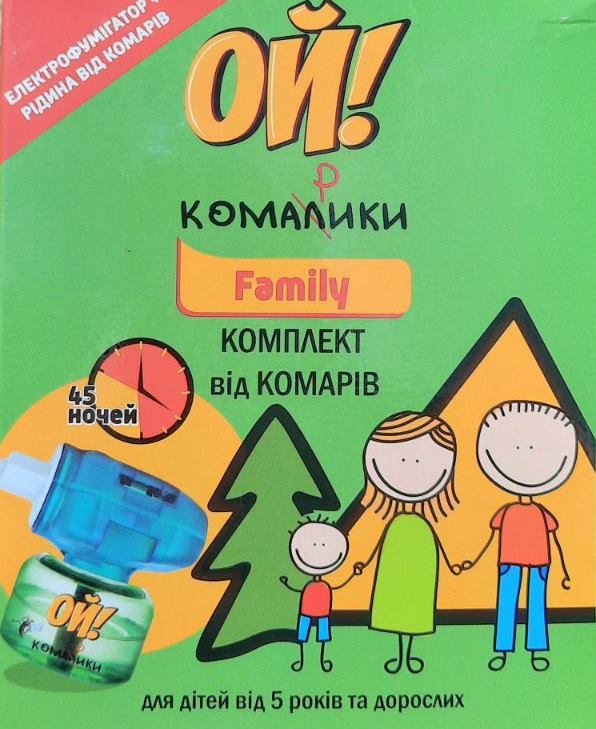 Oy! Komaryky Family Electric Mosquito Repellent with Liquid, 45 Nights