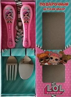 LOL Kids Fork & Spoon Set