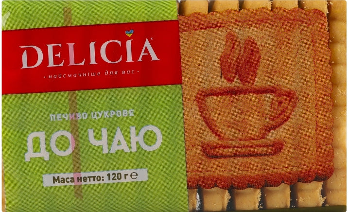 Delicia Tea-Time Sugar Cookies, 120 g