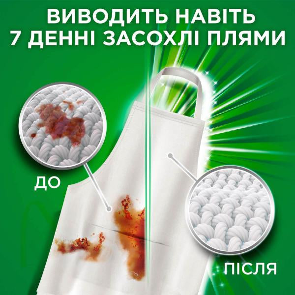 Ariel All-in-1 Extra OXI Effect Laundry Detergent Pods, 12 pcs (Price per 1 pc) - Image 3