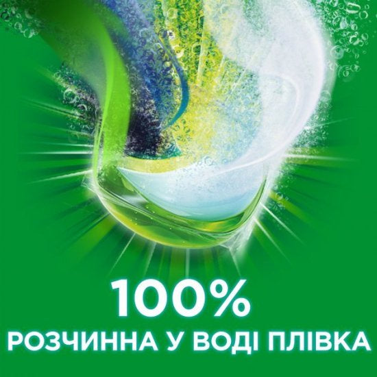 Ariel All-in-1 Pods Touch of Febreze Laundry Detergent Pods, 22 pcs (Price per 1 pc) - Image 2
