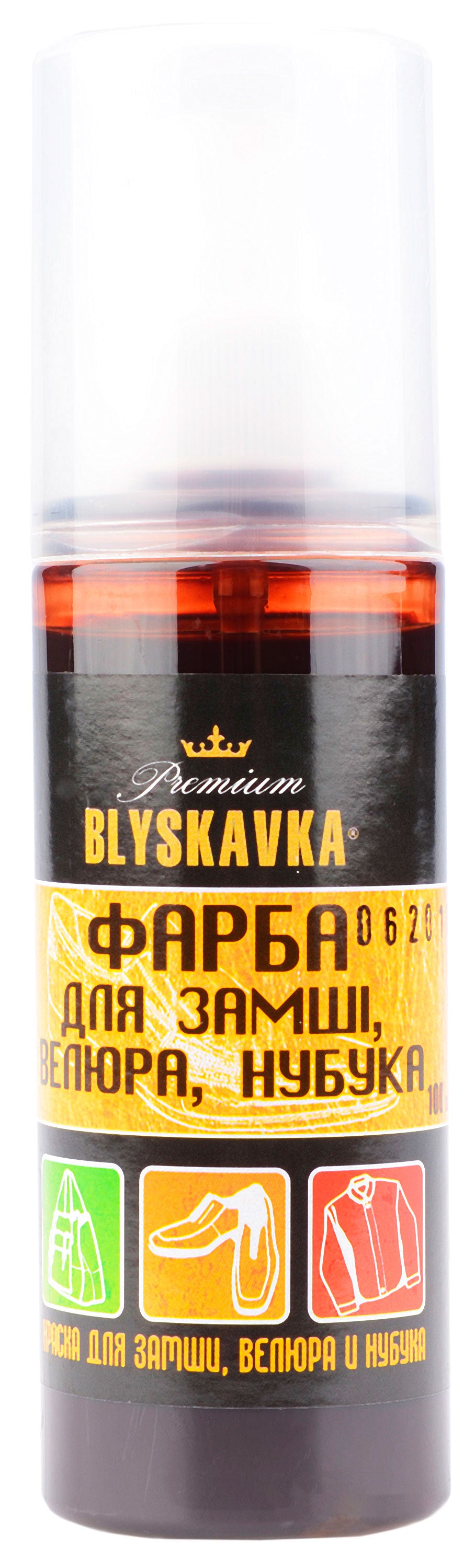 Blyskavka Brown Suede, Nubuck & Velour Shoe Dye Spray, 100 mL