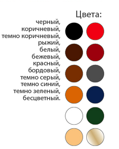 Blyskavka Brown Suede, Nubuck & Velour Shoe Dye Spray, 100 mL - Image 2