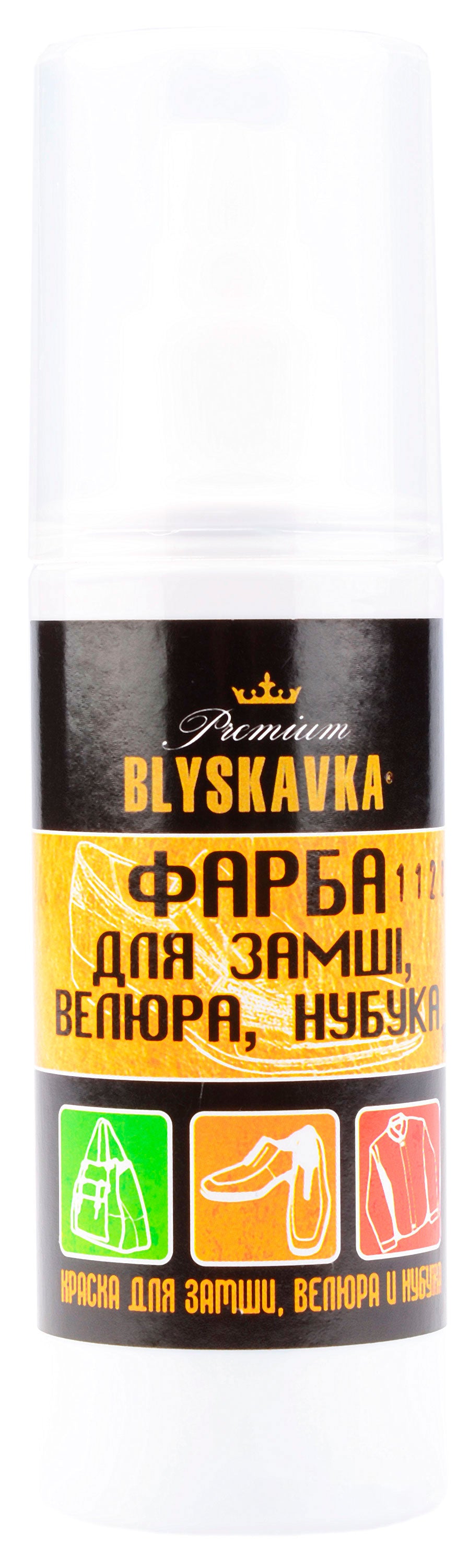 Blyskavka Tan Suede, Nubuck & Velour Shoe Dye Spray, 100 mL