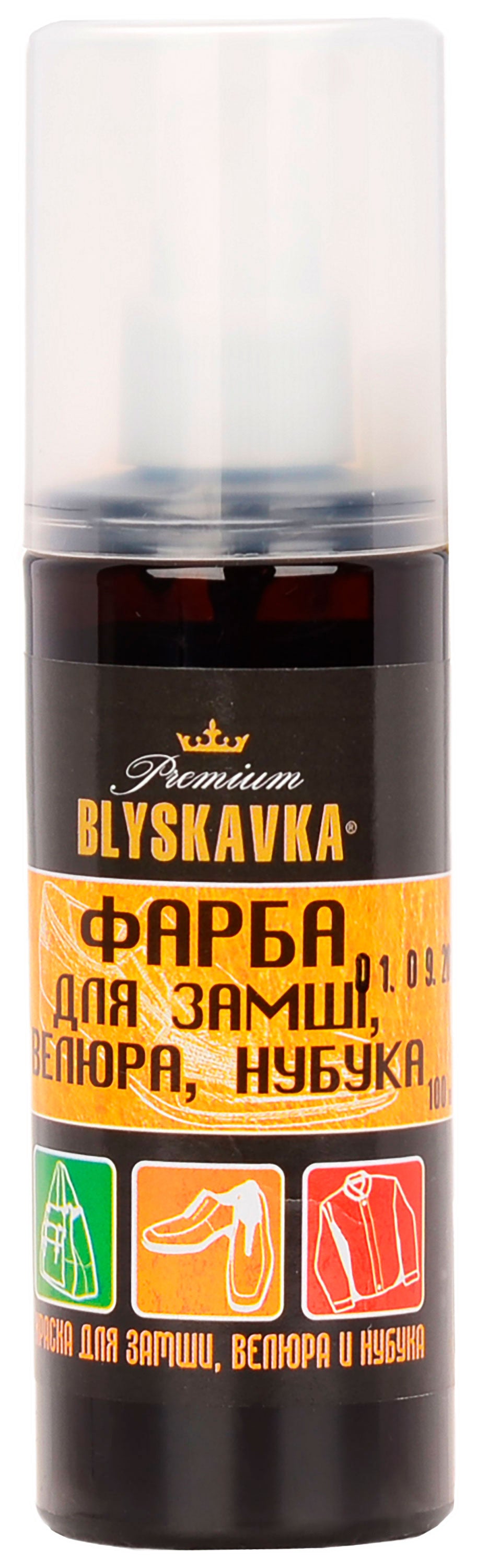 Blyskavka Blue Suede, Nubuck & Velour Shoe Dye Spray, 100 mL