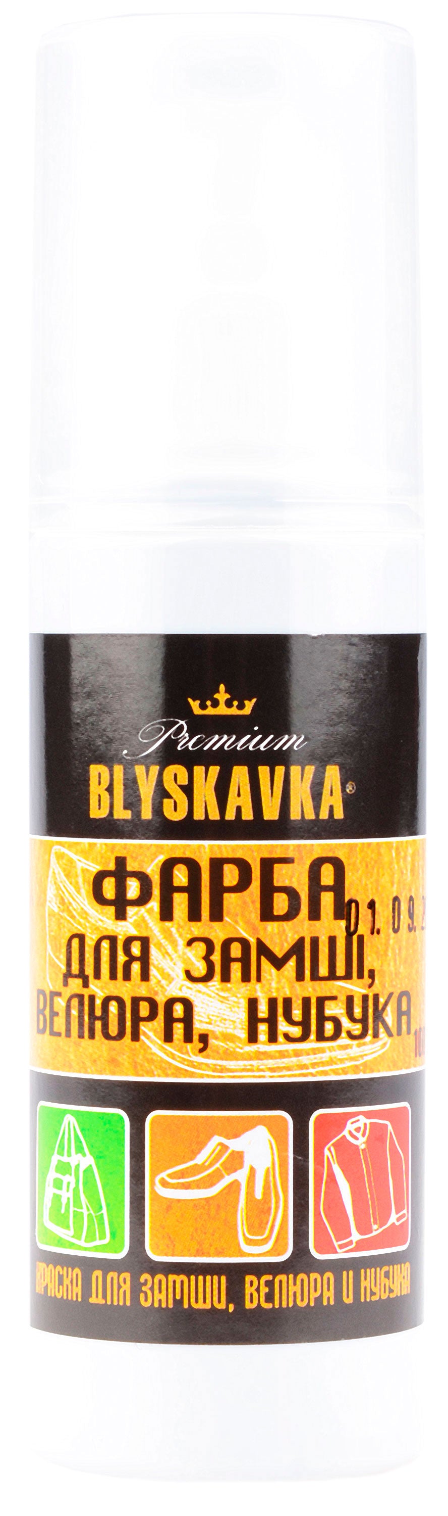 Blyskavka Dark Gray Suede, Nubuck & Velour Shoe Dye Spray, 100 mL