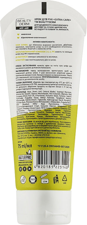 Beautyderm Extra Care Olive Oil + Vitamins Hand Cream, 75 mL - Image 2
