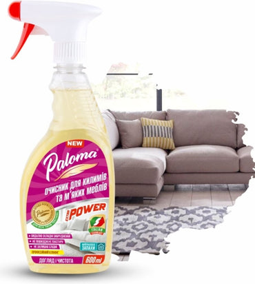 Paloma Extra Power Carpet & Upholstery Cleaner Spray, 600 mL - Image 2