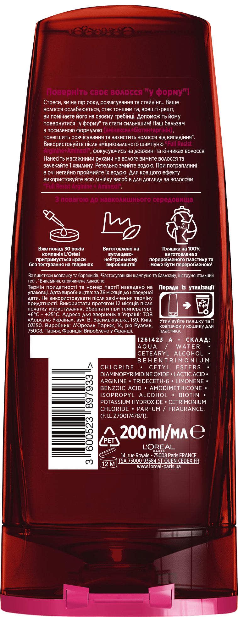 Elseve Power Hair Balm, 200 mL - Image 2
