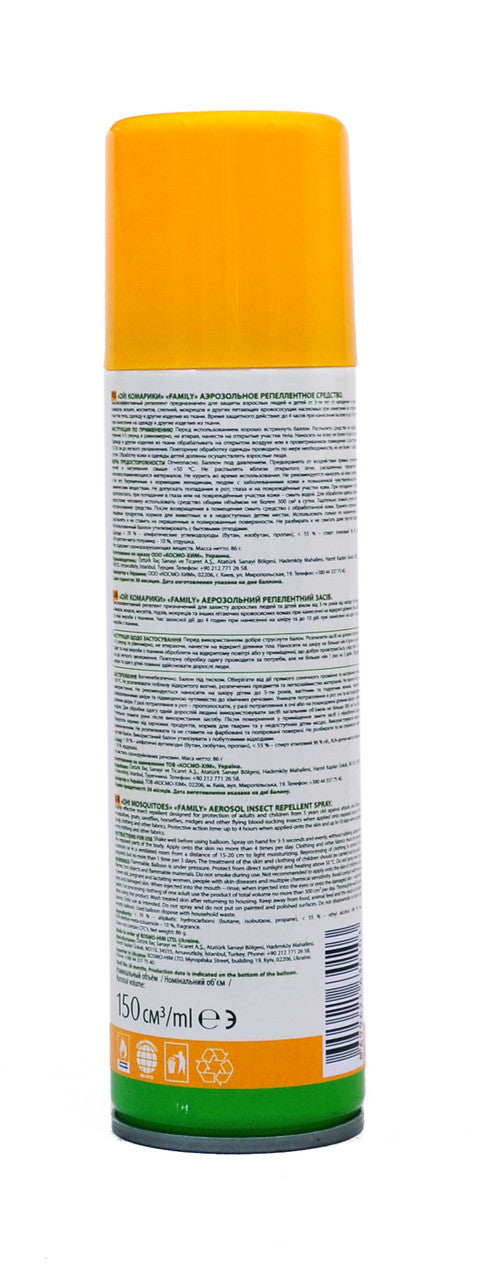 Oi! Komaryky Family Mosquito Repellent Aerosol Spray, 150 mL - Image 3
