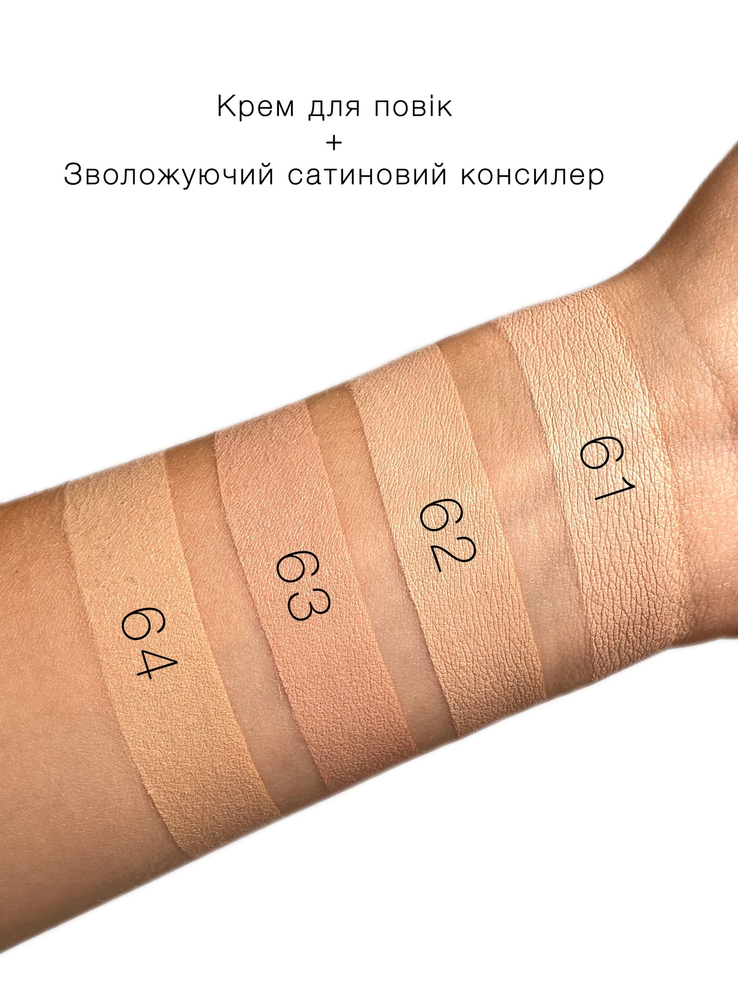 Pastel Eye Cream+ Moisturizing Satin Concealer Shade 62 Ivory, 4.3 mL - Image 2
