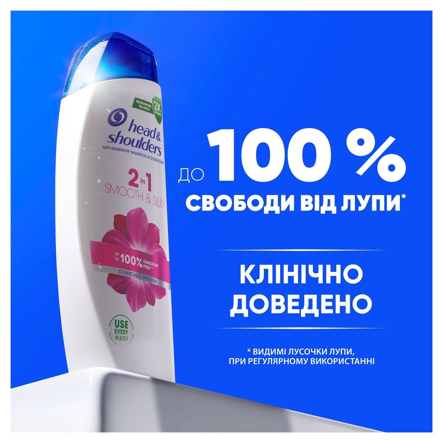 Head & Shoulders Smooth & Silky Anti-Dandruff Shampoo, 250 mL - Image 2