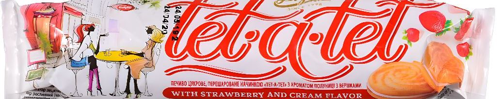 Zagora Tête-à-Tête Strawberry-Flavored Cookies, 75 g