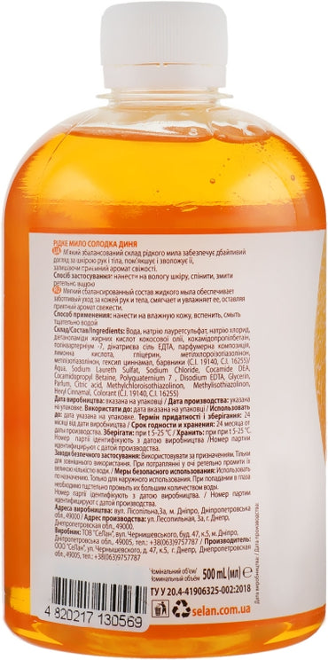 Ekolan Sweet Melon Liquid Hand Soap Refill Pouch, 500 g - Image 2