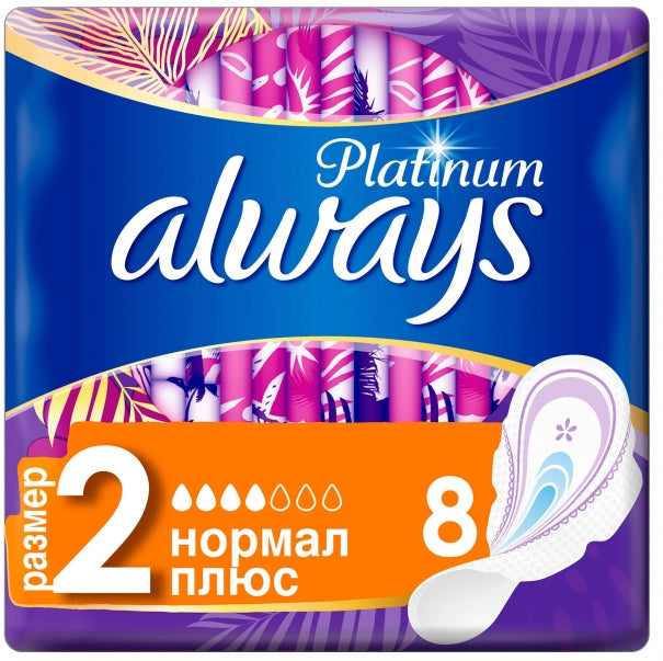 Always Ultra Platinum Normal Plus (Size 2) Sanitary Pads, 8 pcs