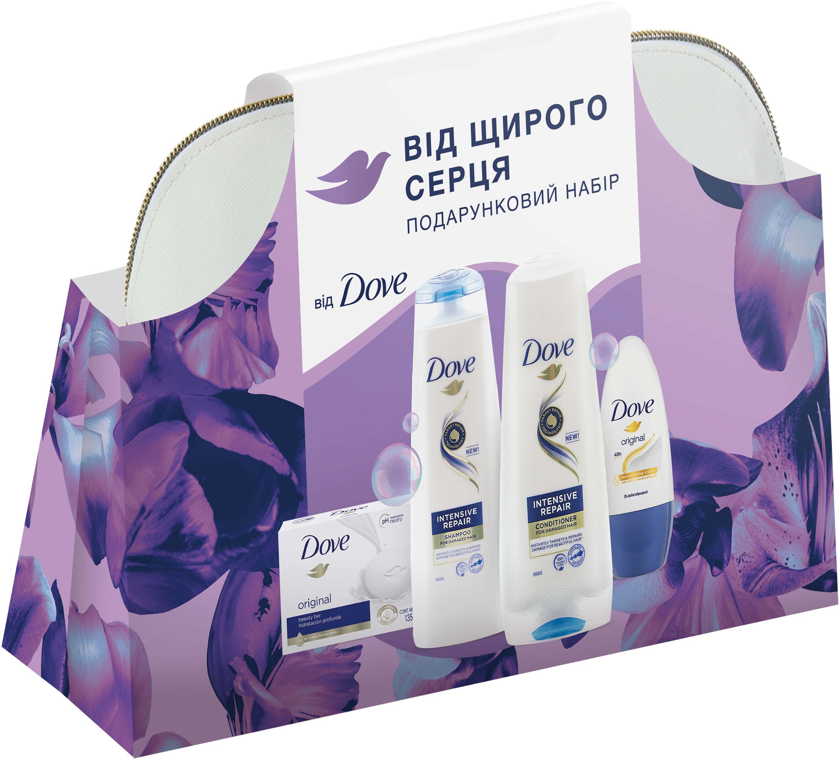 Dove From the Heart Women's Gift Set with Cosmetic Bag