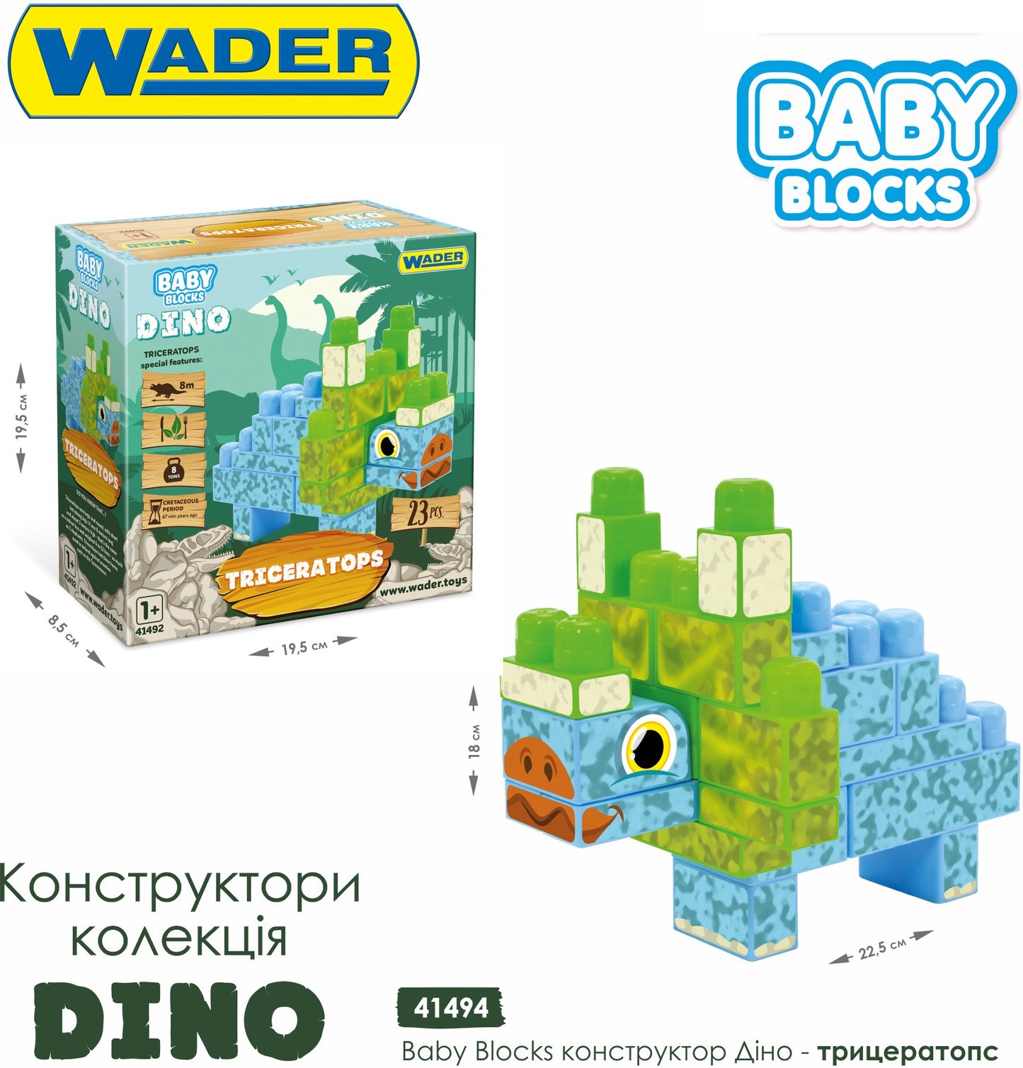 Wader Baby Blocks 41494 Dino Triceratops Building Set, 23 pcs