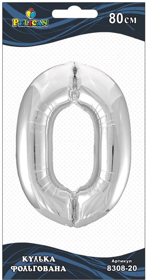 Pelican Silver Foil Number 0 Balloon, 80 cm