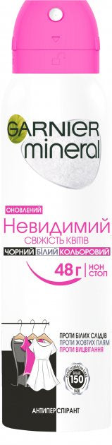 Garnier Mineral Invisible Floral Freshness Women's Antiperspirant Spray, 150 mL