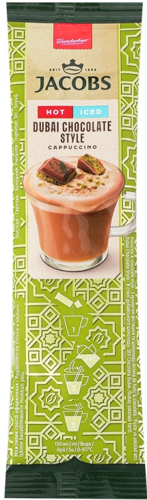Jacobs 3-in-1 Cappuccino Dubai Chocolate Instant Coffee Drink, 19.5 g