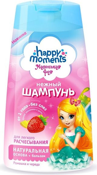 Malenka Feya Manageable Curls Gentle Kids Shampoo, 240 mL