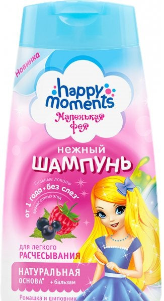 Malenka Feya Strong Curls Gentle Kids Shampoo, 240 mL