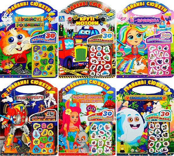 Apelsyn RM-37 Playful Scenes Kids Coloring Book with Stickers
