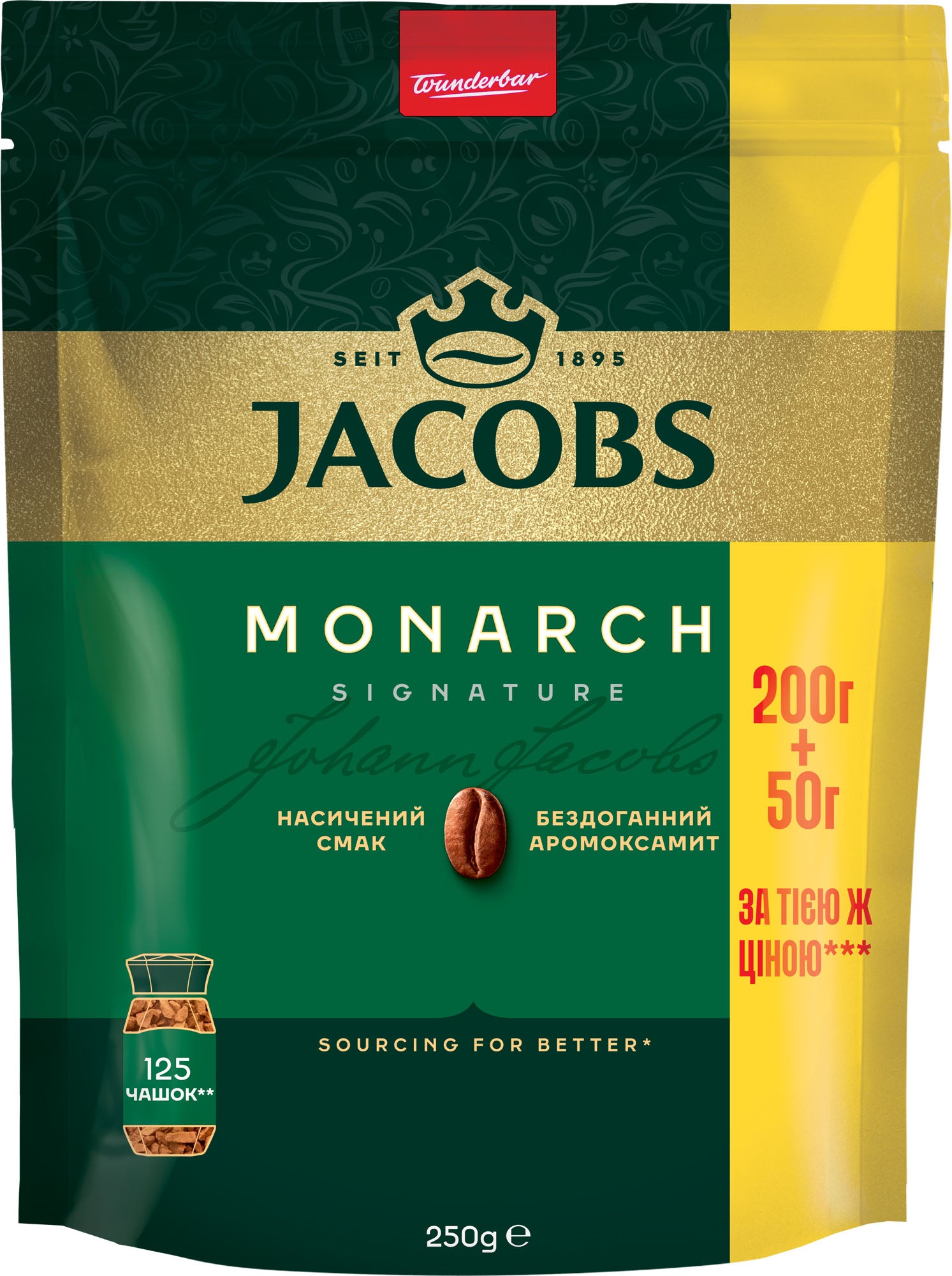 Jacobs Monarch Instant Coffee Economy Pack, 250 g