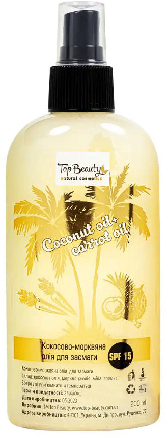 Top Beauty Coconut & Carrot SPF 15 Tanning Oil, 200 mL