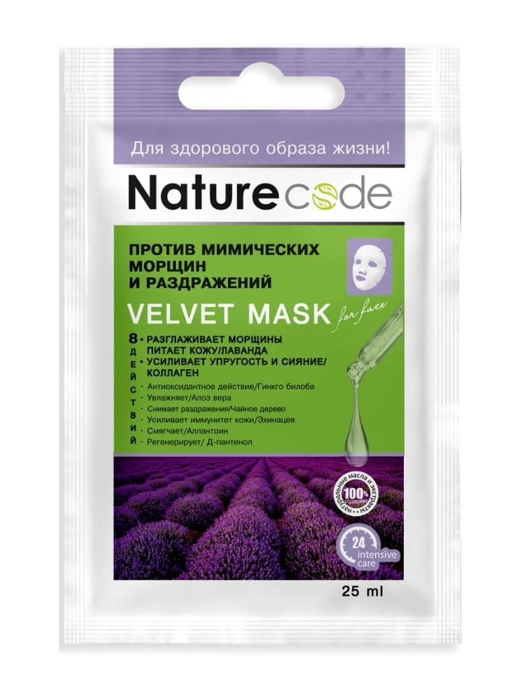 Nature Code Anti-Expression Line & Irritation Face Mask, 25 mL