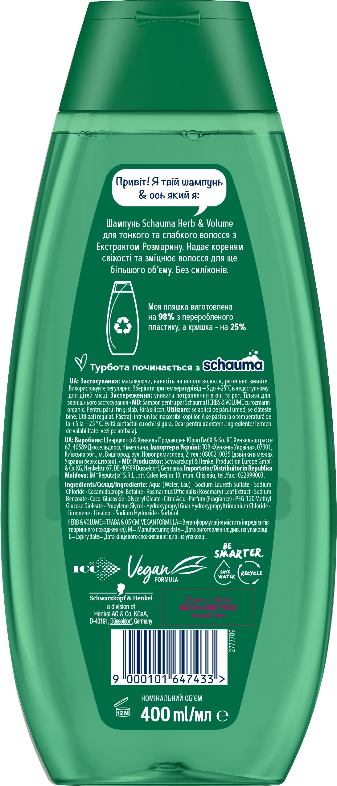 Schauma Herb & Volume Rosemary Extract Shampoo, 400 mL - Image 2
