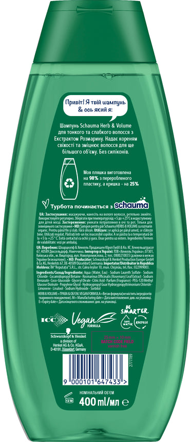 Schauma Herb & Volume Rosemary Extract Shampoo, 400 mL - Image 2