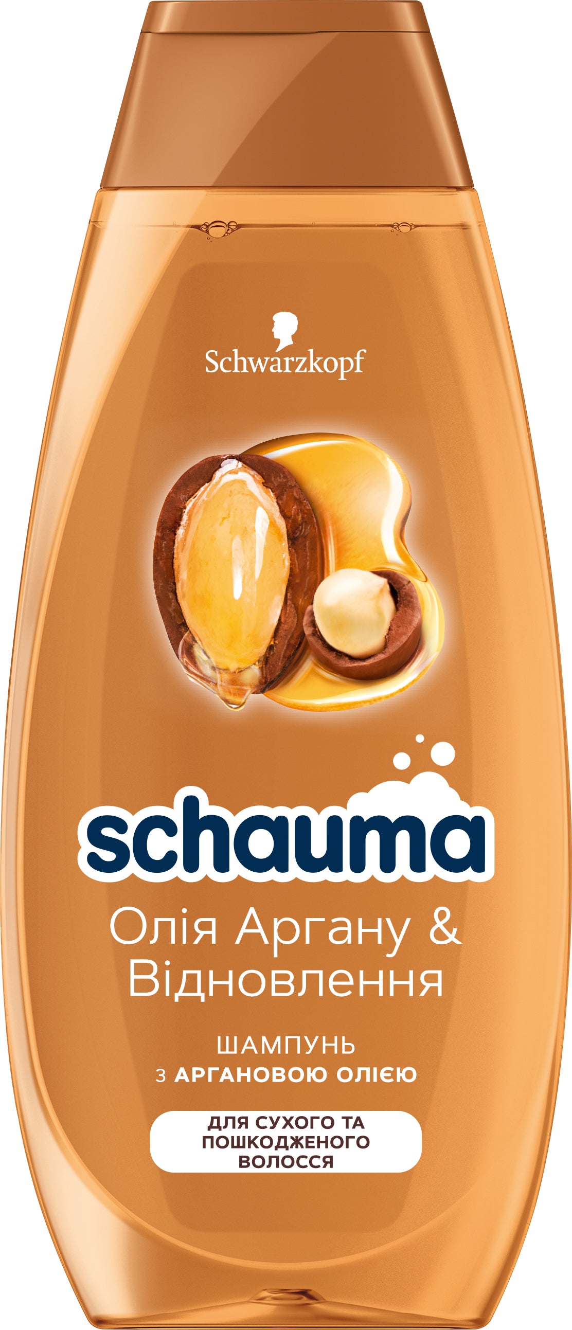 Schauma Argan Oil & Repair Shampoo, 400 mL