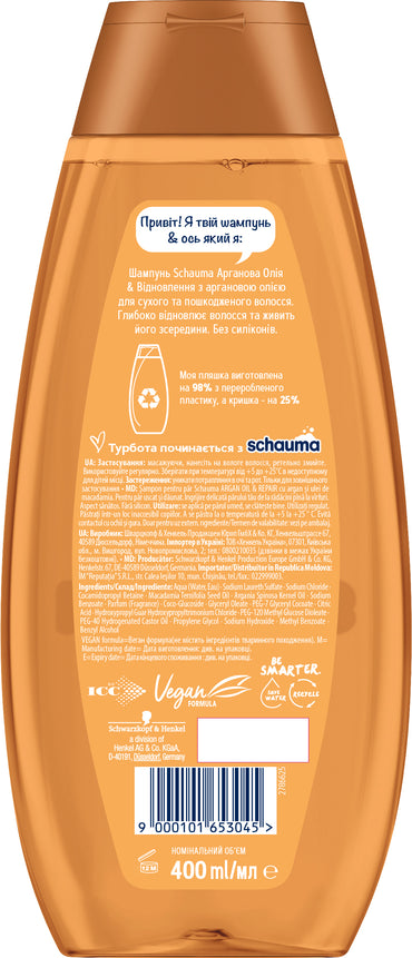 Schauma Argan Oil & Repair Shampoo, 400 mL - Image 2