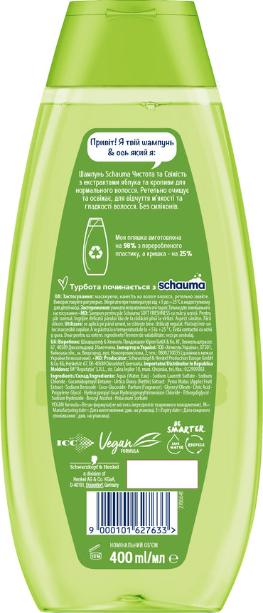 Schauma Clean & Fresh Shampoo, 400 mL - Image 2