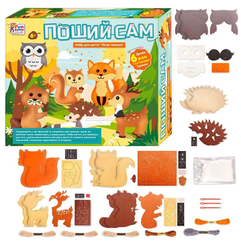 4 Fun Game Club 91060 Forest Animals Sewing Set