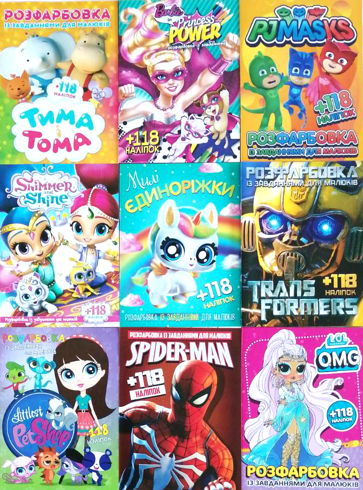 Assorted Kids A4 Activity Coloring Book with 118 Stickers - Image 3