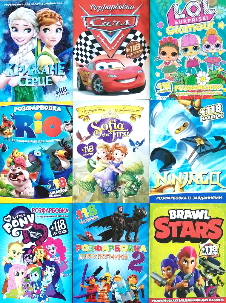 Assorted Kids A4 Activity Coloring Book with 118 Stickers - Image 4