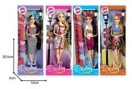 Dazzling Moment Love 01YBF172-1D Doll