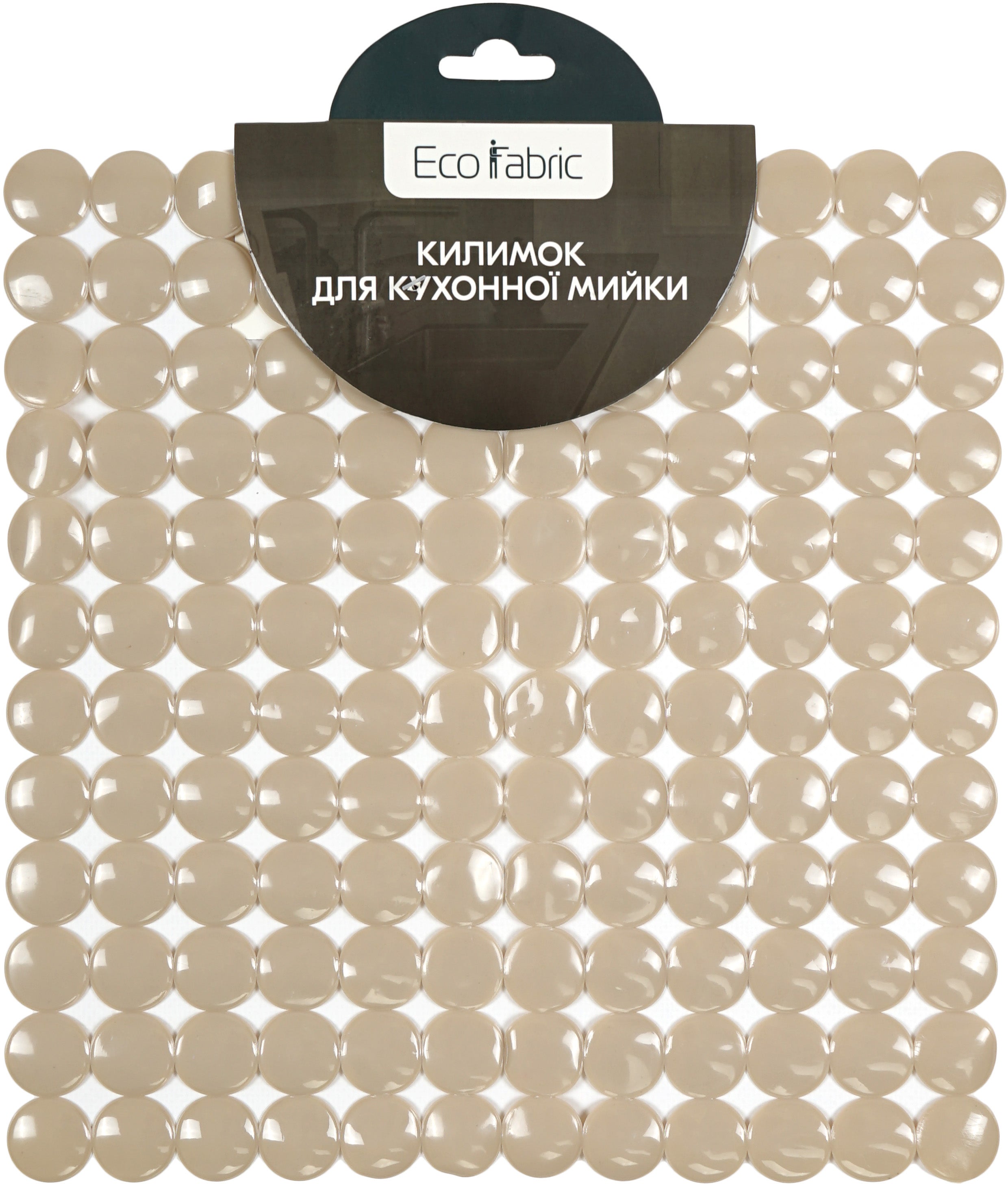 Eco Fabric 2727 Spheres Kitchen Sink Mat, 27 x 27 cm