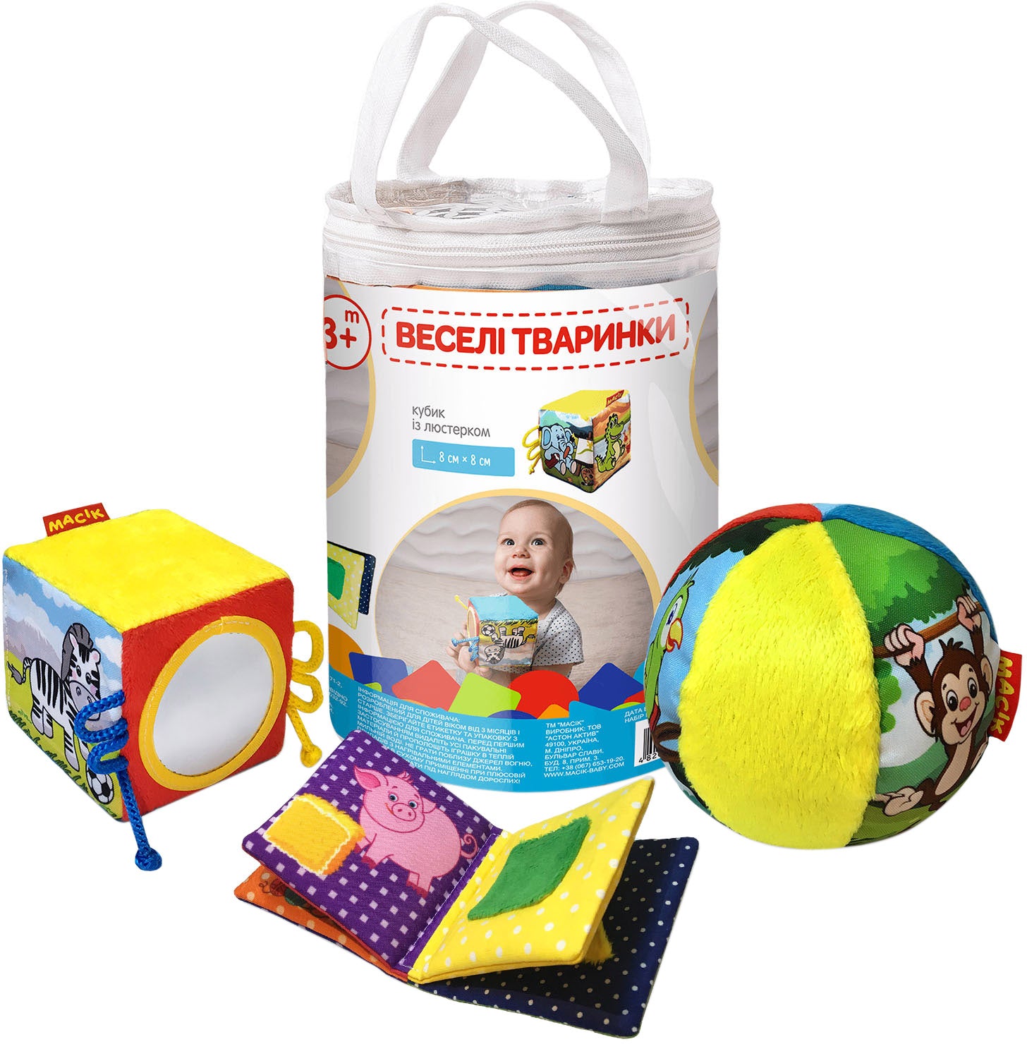 Macik MC 090602-06 Funny Animals Toy Set